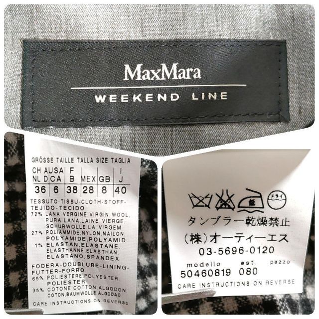 Max Mara◎テーラードジャケット(L)リボン ショールカラー ウール黒白 8