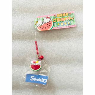 ハローキティ - ご当地キティ ストラップ 熊本限定 双子 スイカ 根付け
