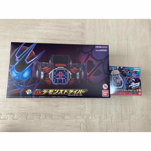 DX デモンズドライバー バイスタンプセレクション03 【新発売】 www