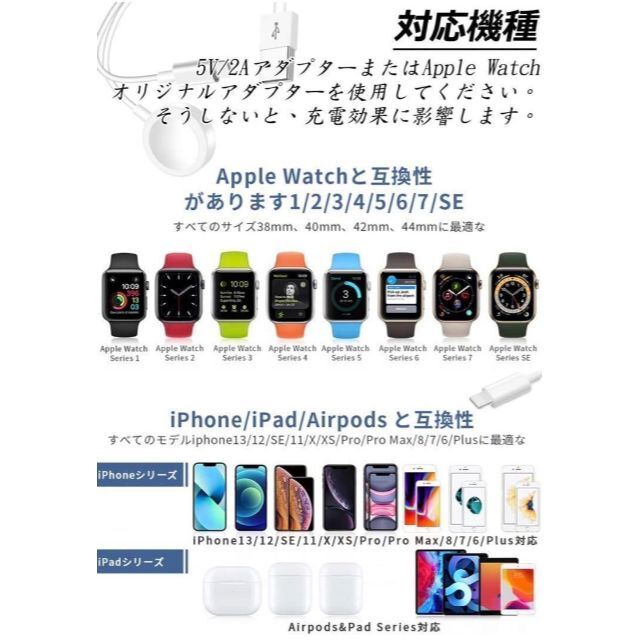 iPhone 充電ケーブル　Apple Watch 同時充電　充電器　2in1 スマホ/家電/カメラのスマートフォン/携帯電話(バッテリー/充電器)の商品写真