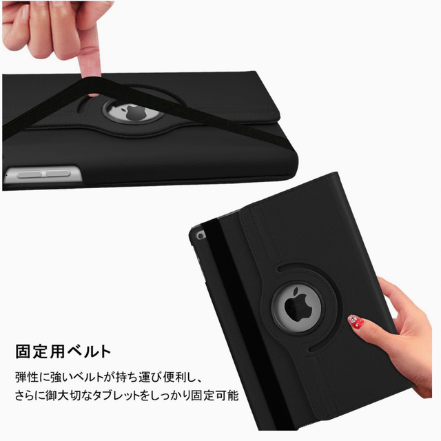 iPad miniケース カバー 黒 スマホ/家電/カメラのスマホアクセサリー(iPadケース)の商品写真