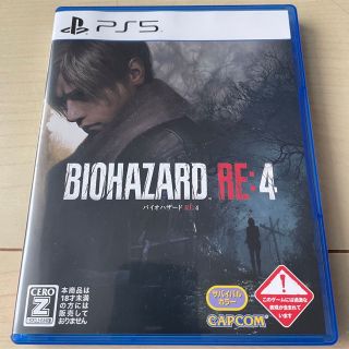 プレイステーション(PlayStation)のバイオハザード RE：4 PS5 コード未使用(家庭用ゲームソフト)