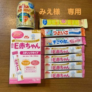 モリナガニュウギョウ(森永乳業)の赤ちゃん　粉ミルク　E赤ちゃん　ほほえみ　すこやか　つよいこ(その他)