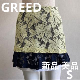 グリード(GREED)の新品未使用 グリード インターナショナル デザイン レーススカート S(ミニスカート)