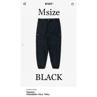 ダブルタップス(W)taps)の新品 WTAPS TRACKS TROUSERS POLY. TWILL(ワークパンツ/カーゴパンツ)