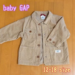 ♥️BabyGAP♥️ 子供 キッズ ジャケット 長袖 男女 8090(ジャケット/コート)