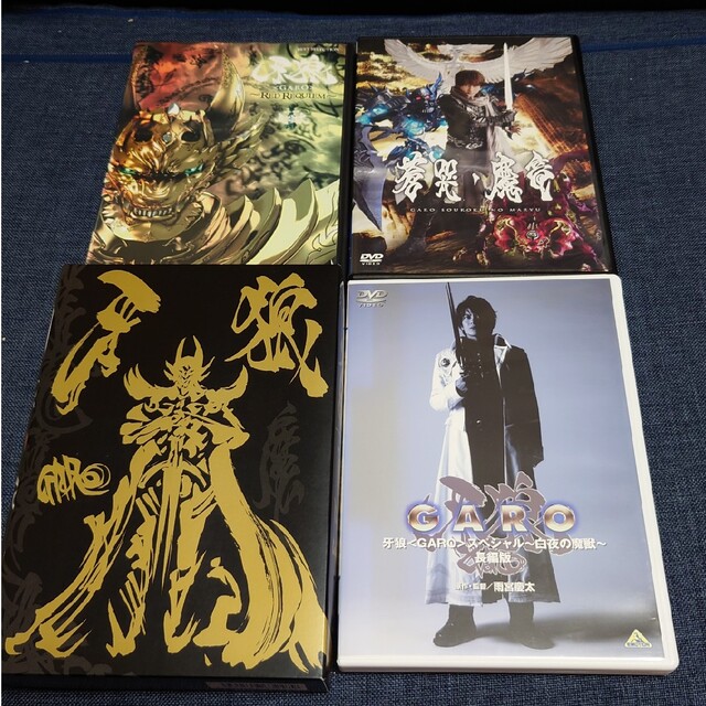 牙狼(GARO) TV-SERIES DVD COMPLETE BOX〈6枚組〉