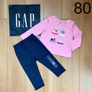 ベビーギャップ(babyGAP)の新品　baby gap トップス　レギンス　パンツ　80 長袖　長ズボン　フリル(パンツ)