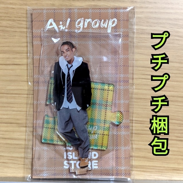 Aぇ！group 草間リチャード敬太 アクリルスタンド アクスタ 制服 第4弾 | フリマアプリ ラクマ