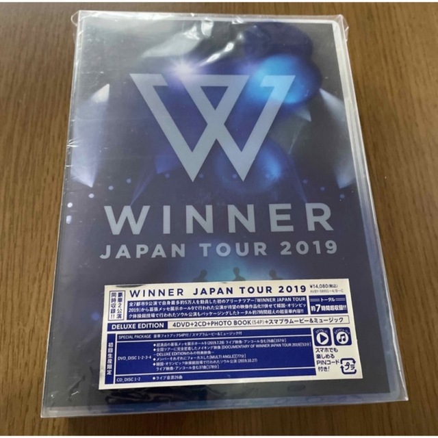 WINNER(ウィナー)のWINNER　JAPAN　TOUR　2019（初回生産限定盤）DVD エンタメ/ホビーのCD(K-POP/アジア)の商品写真