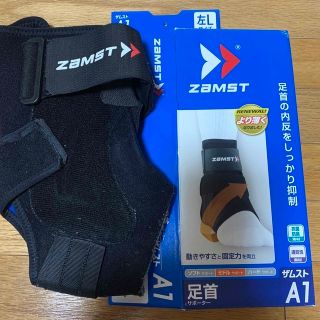 ザムスト(ZAMST)のザムスト　足首　サポーター　左L(トレーニング用品)