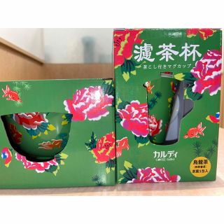カルディ 2023/4/7 発売 茶こし付マグカップ✖️どんぶりレンゲセット
