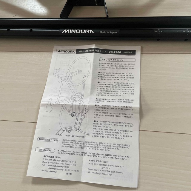 ミノウラ　ロードバイクスタンド　DS-2200自転車
