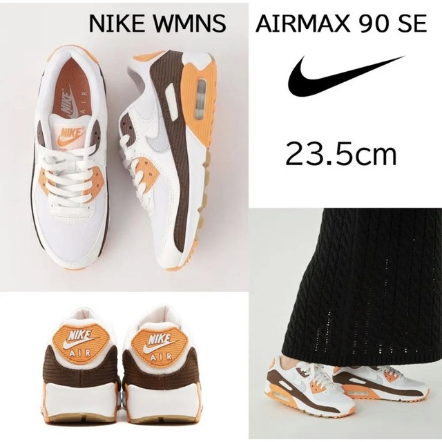 値下げ品】 【新品】23.5cm NIKE WMNS AIRMAX90 SE コーデュロイ