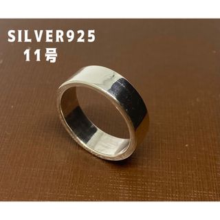 SILVER平打ち6ミリ　シルバー925ワイド　シンプル　プレーン　銀指輪こさ2(リング(指輪))