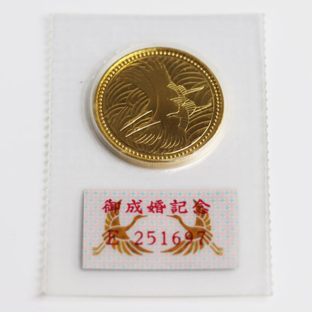 平成5年 皇太子殿下御成婚記念 5万円 金貨 18g【美品】