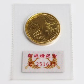 平成5年 皇太子殿下御成婚記念 5万円 金貨 18g【中古】【美品】(貨幣)