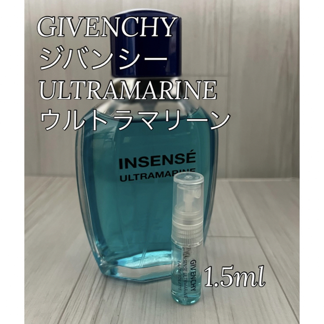 GIVENCHY(ジバンシィ)のジバンシー ウルトラマリン オードトワレ 1.5ml コスメ/美容の香水(香水(男性用))の商品写真