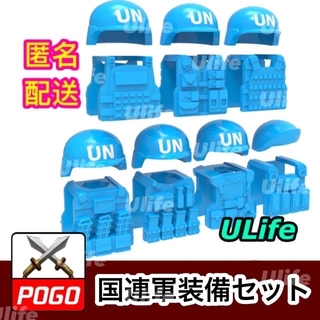 レゴLEGO互換国連軍UNヘルメット装備セット7組青ミニフィグフィギュアカスタム(ミリタリー)