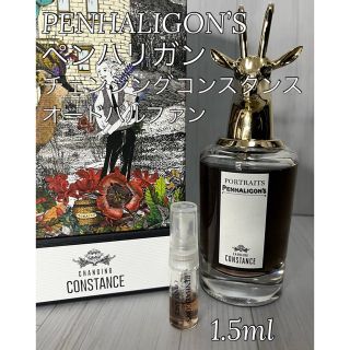 ペンハリガン(Penhaligon's)のペンハリガン チェンジング コンスタンス 1.5ml サンプル(ユニセックス)