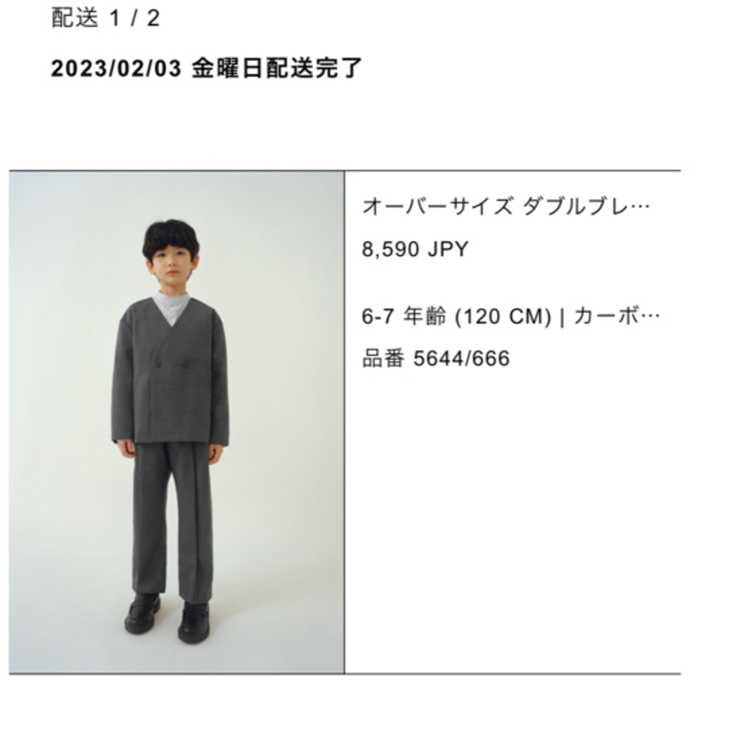 ZARA KIDS(ザラキッズ)のZARA セットアップ 120 キッズ/ベビー/マタニティのキッズ服男の子用(90cm~)(ドレス/フォーマル)の商品写真