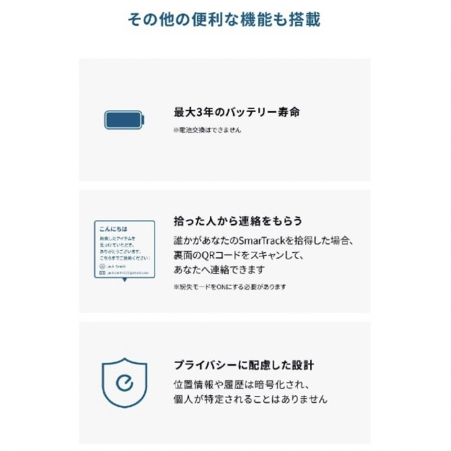 Anker(アンカー)のEufy Security SmartTrack Card 　アンカー　ユーフィ スマホ/家電/カメラのスマホアクセサリー(その他)の商品写真