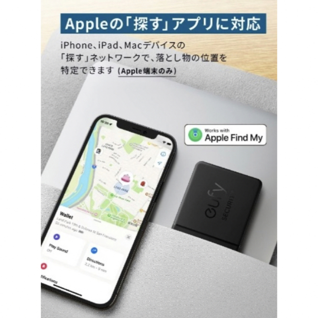 Anker(アンカー)のEufy Security SmartTrack Card 　アンカー　ユーフィ スマホ/家電/カメラのスマホアクセサリー(その他)の商品写真