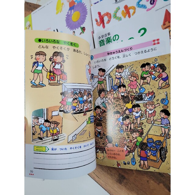 教科書 1.2年生→図画工作 あたらしい生活 音楽 3年生→書写 体育 理科 エンタメ/ホビーの本(語学/参考書)の商品写真