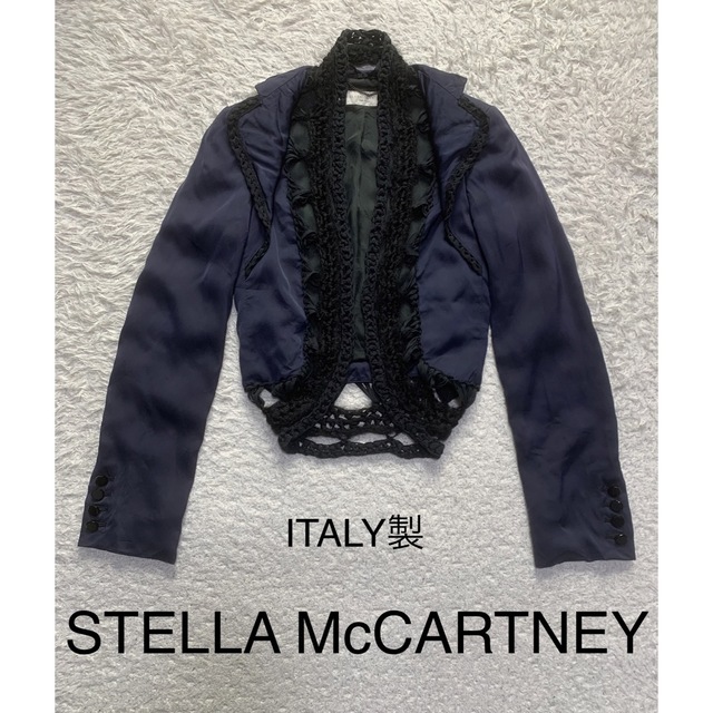 STELLA McCARTNEY ステラマッカートニー  ボレロ　ジャケット