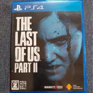 ps4Pro 本体 The Last of Us Part IIラストオブアス2