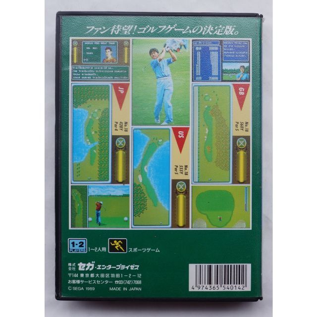SEGA Games - セガメガドライブ 尾崎直道のスーパーマスターズ G-4014