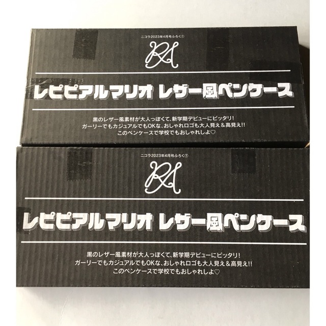 repipi armario(レピピアルマリオ)の【nicola 2023年4月号付録】レピピアルマリオ レザー風ペンケース×2個 レディースのファッション小物(ポーチ)の商品写真