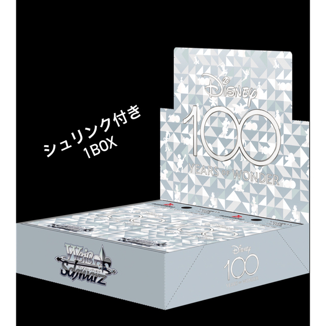 【シュリンク付き】ヴァイスシュバルツ　ディズニー100 1BOX