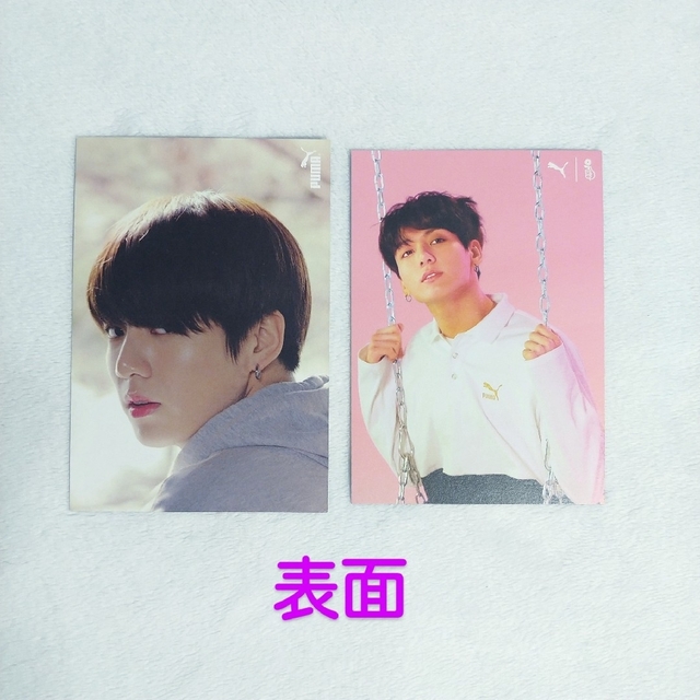 防弾少年団(BTS) - BTS ジョングク PUMAコラボ ポストカード2枚セット