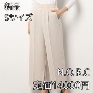 ノーク(N.O.R.C)の3368⭐︎N.O.R.C⭐︎ダブルクロススリットパンツ⭐︎サイズ1(カジュアルパンツ)