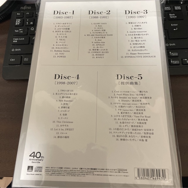 大江千里 限定CD Senri Oe Singles 1