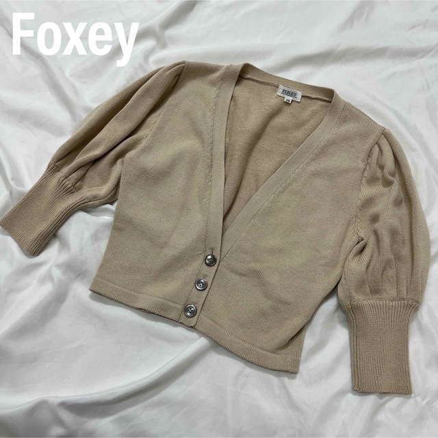 Foxey フォクシー カーディガン トップス 羽織 アウター お買い得 72.0