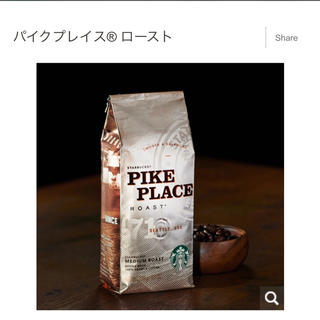 スターバックスコーヒー(Starbucks Coffee)の【みかん様専用】スタバ☆コーヒー豆(コーヒー)