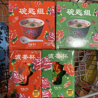 カルディ(KALDI)の新品　カルディ　台湾　どんぶり　茶漉しマグ　4点(食器)
