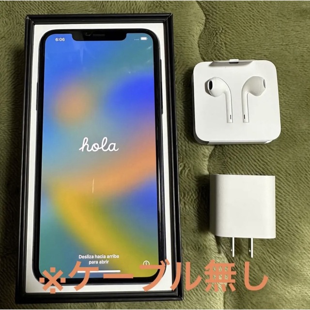 iPhone 11 Pro Max ミッドナイトグリーン 256 GB auスマホ/家電/カメラ