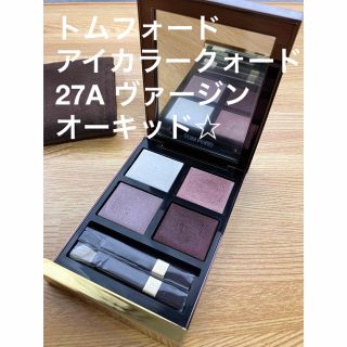 トムフォードビューティ(TOM FORD BEAUTY)のTOM FORD ヴァージンオーキッド／中古品(アイシャドウ)