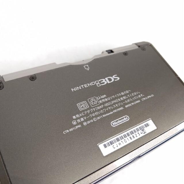 喜ばれる誕生日プレゼント ニンテンドー3DS コスモブラック　極美品　Nintendo　一式セット