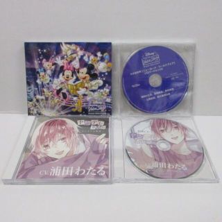 ヤンデレカレシ浦田わたる ディズニー声の王子様CDの通販｜ラクマ