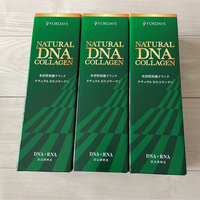 ☆フォーデイズ NATURAL DNA COLLAGEN 水溶性核酸 未使用3本