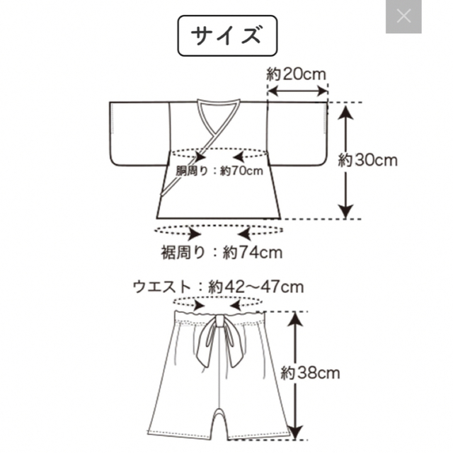 3COINS(スリーコインズ)のスリーコインズ　こどもの日　袴　かぶと　セット キッズ/ベビー/マタニティのベビー服(~85cm)(和服/着物)の商品写真