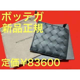 ボッテガヴェネタ(Bottega Veneta)の定価¥83600 BOTTEGAVENETA ボッテガべネタ　財布　黒　ブラック(折り財布)