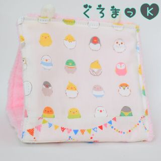 【丸いんこ ピンク】バードテント 鳥用品 おもちゃ(鳥)