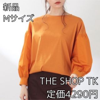 ザショップティーケー(THE SHOP TK)の3444⭐︎THE SHOP TK⭐︎【袖異素材ドッキング】カットソー(カットソー(長袖/七分))