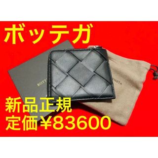 ボッテガヴェネタ(Bottega Veneta)の定価83600円.新品　BOTTEGAVENETA ボッテガべネタ　財布　黒(折り財布)