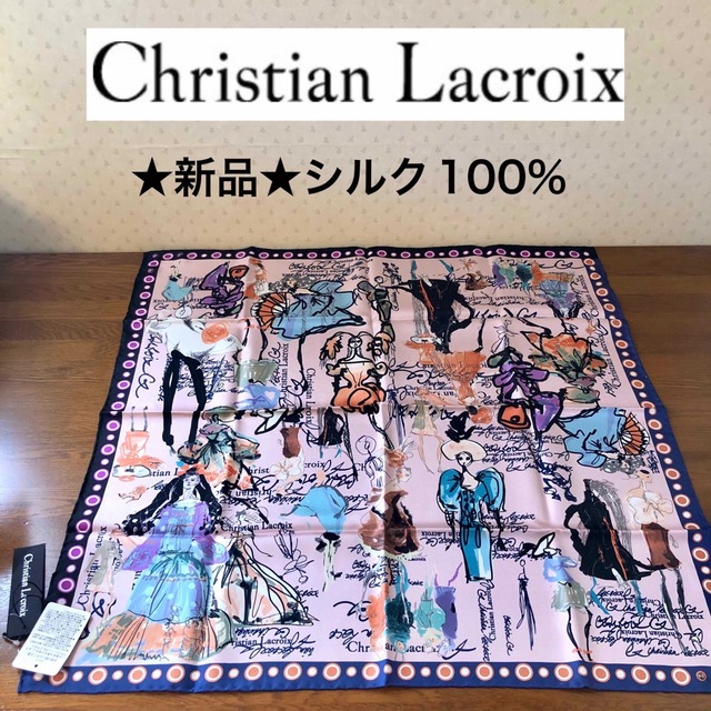 ☆新品・タグ付き☆クリスチャンラクロワ シルク１００％ スカーフ ...